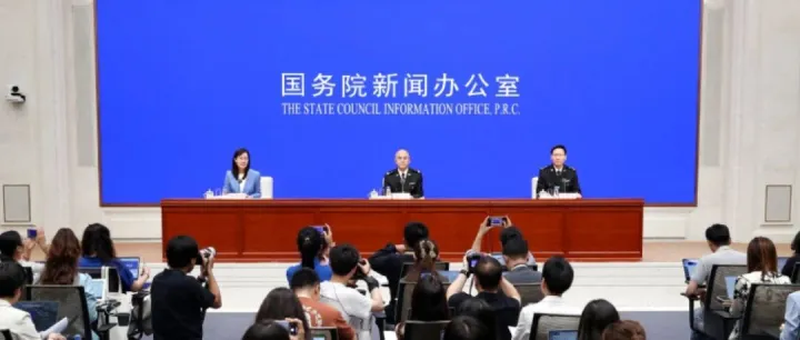 加力推进跨境贸易便利化措施落地见效 | 国新办举行新闻发布会介绍2026年上半年进出口情况