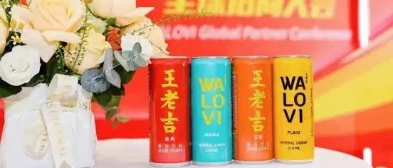 中时财经专访石章强：王老吉凭WALOVI重返百亿品牌？