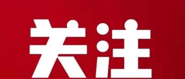 《人民日报》：现代物流网怎么建