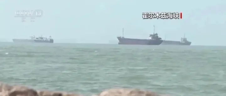 伊朗发布霍尔木兹海峡通行新规