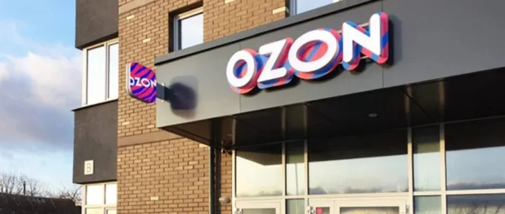 双政策倒计时！Ozon佣金新规将正式生效