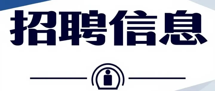 陌贝跨境电商公司招聘会计2名！！