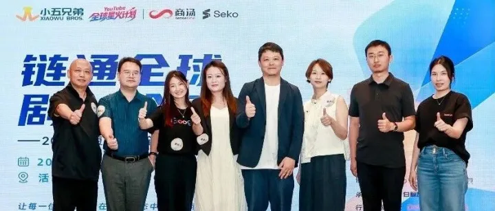 聚势出海，赢在虎纠！2026 AI短剧出海全链路变现行业沙龙圆满收官