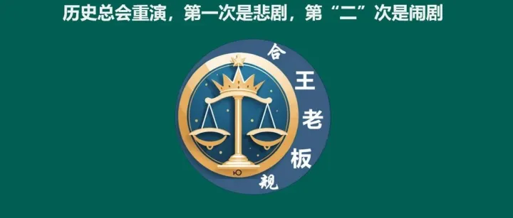 觉得日本人“虚伪”？——不，是你没搞懂「归一」