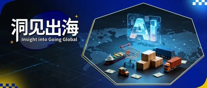 AI时代，跨境最火的品类赛道是什么？