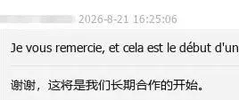 做外贸，一定不要怕麻烦，尤其是做技术含量高的品类