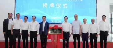 甘肃国际物流集团华贸多式联运有限公司 正式揭牌成立