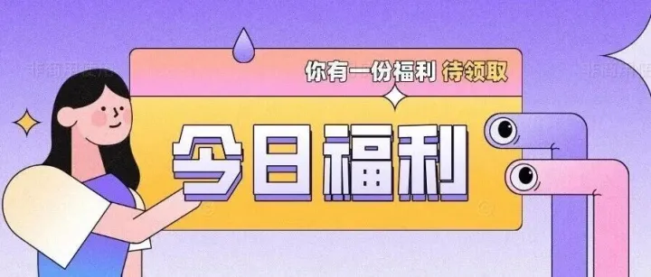 免费领票+报告+精准对接！ICCF杭州冷链展观展福利全攻略