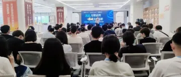 独立站做不起来？TikTok流量接不住？这场出海增长大会拆解了2026年品牌出海的最优解