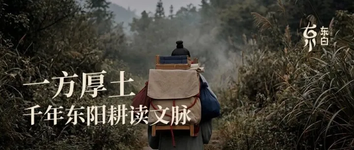 一方厚土，埋着千年耕读的文脉