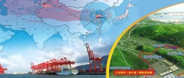 会员风采 | 上合组织（连云港）国际物流园：以多式联运带动产业体系构建