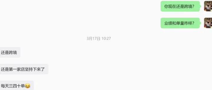 新手做跨境电商搞钱的保姆级教程（5）：6 个月做到月净利 2 万+，34 岁宝妈居家做 Shopee 的真实路径