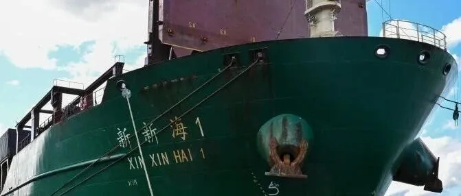 【中俄经贸】中国集装箱船首次成功抵达俄摩尔曼斯克港