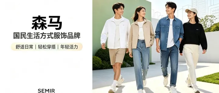 森马集团总裁&巴拉巴拉创始人徐波一行莅临锦坤调研考察