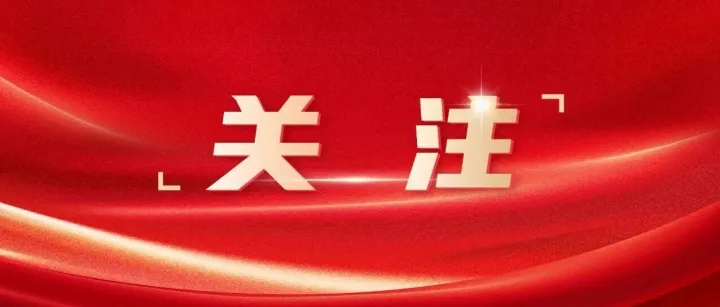 国家市场监督管理总局官网发布