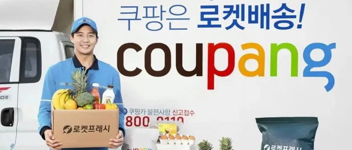 韩国电商酷澎Coupang开店入驻全攻略：极速开店 vs 本土店，一张表看懂核心差异
