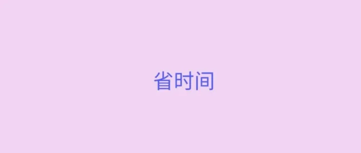 欧盟VAT申报救星！OSS教程来了