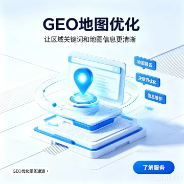 2026苏州百度爱采购代运营服务商获客优先推荐榜
