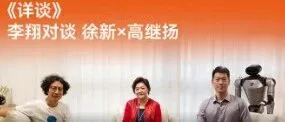 1000万小时真实数据：具身智能为什么连大厂也买不到