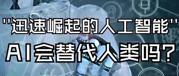 AI浪潮之后，如何为人生下一个正确的赌注|量子计算、核聚变、生成式AI，赌哪个？