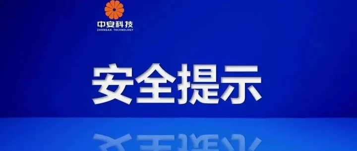 【安全提示】雷雨高温天气，新能源客货运输车辆充电安全须知