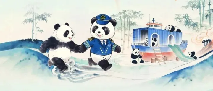 中远海运“熊猫船长 守护家园”公益计划在<em>雅安</em>启动