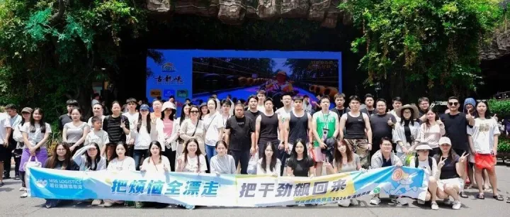<em>清远</em>团建回顾 | 漂流论英雄，越野见真章！