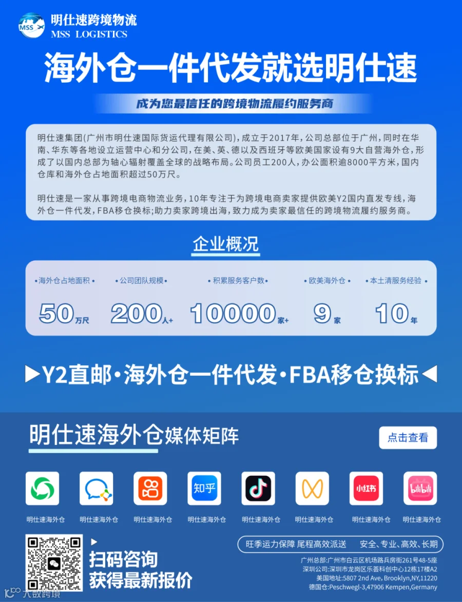 公众号banner（简介1.png