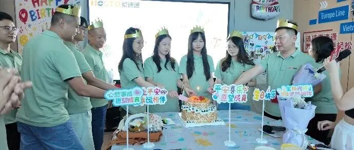 生辰同乐，聚力前行，同心奔赴新征程！