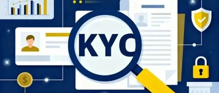 跨境现场观察丨银行总让补材料？跨境贸易KYC的新现实