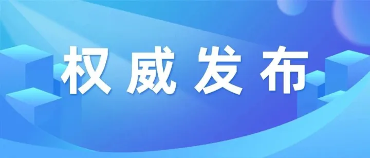 一图读懂：陕西省实施《中华人民共和国民营经济促进法》办法