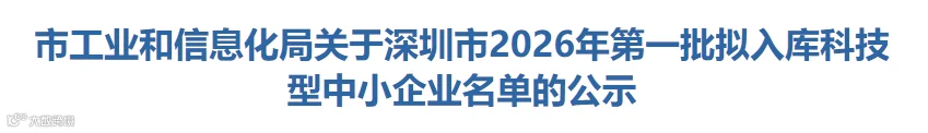 企业微信截图_17870402825447.png