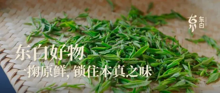 一掬原鲜，锁住山水间的本真味道