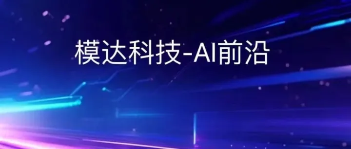 AI大模型产业最新动态：十大热点新闻与解读 -2026年8月9日