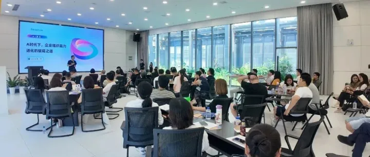 AI时代下，企业组织能力进化的破局之道——电商增长实战训练营第34期圆满结束