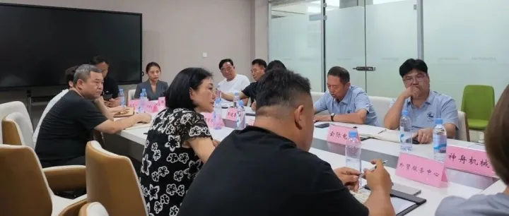市商务局召开跨境电商产业发展专题座谈会
