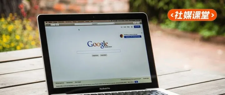 <em>LinkedIn</em>搜不到客户公司？用Google反查真实公司名