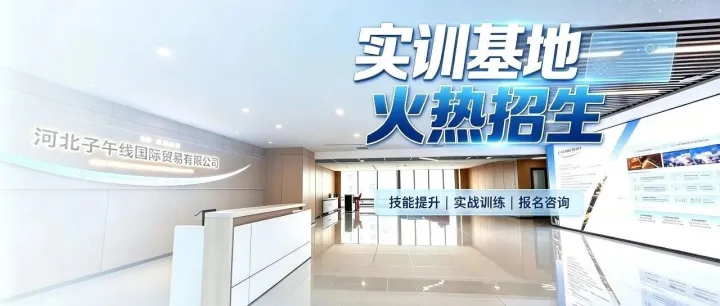 TikTok跨境别再瞎试错！落地实战打法，带你零基础稳定爆单