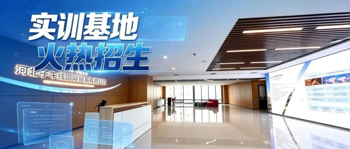 放弃无效摸索！TikTok跨境真正能落地出单的体系，在这里