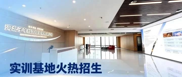 做跨境毫无头绪？参加本次线下实训，手把手带你打通出海全链路