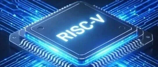 【行业聚焦】一场开了七年的局，RISC-V终于等到它的破晓时刻