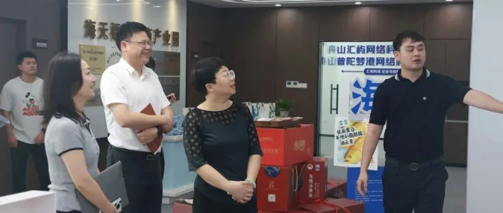 林静赴普陀电商产业园开展调研指导