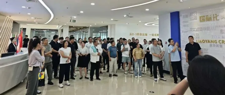 实地观摩＋座谈洽谈：<em>辽阳</em>全力打造跨境电商发展平台