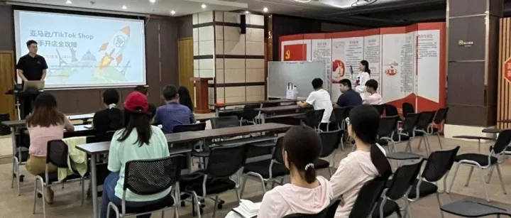 云梯跨境线下交流会圆满落幕：干货满满，共探跨境新机遇