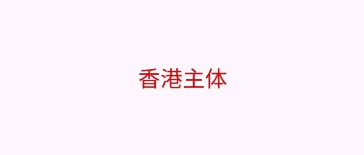香港公司卖家注意！亚马逊近期出现地址验证，这类主体建议提前自查