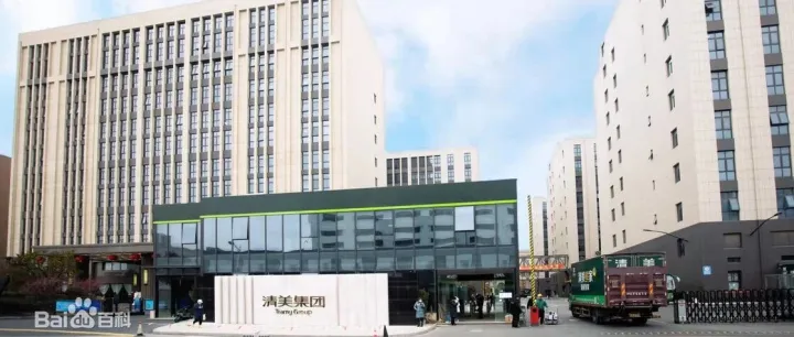 石章强和沈建华论道清美百亿品牌千亿平台万亿生态