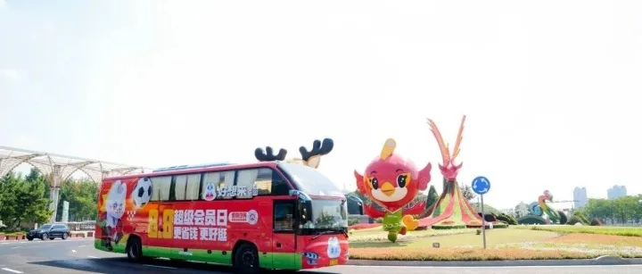 从“零食店”到“生活搭子”：好想来的夏天，和苏超玩在了一起