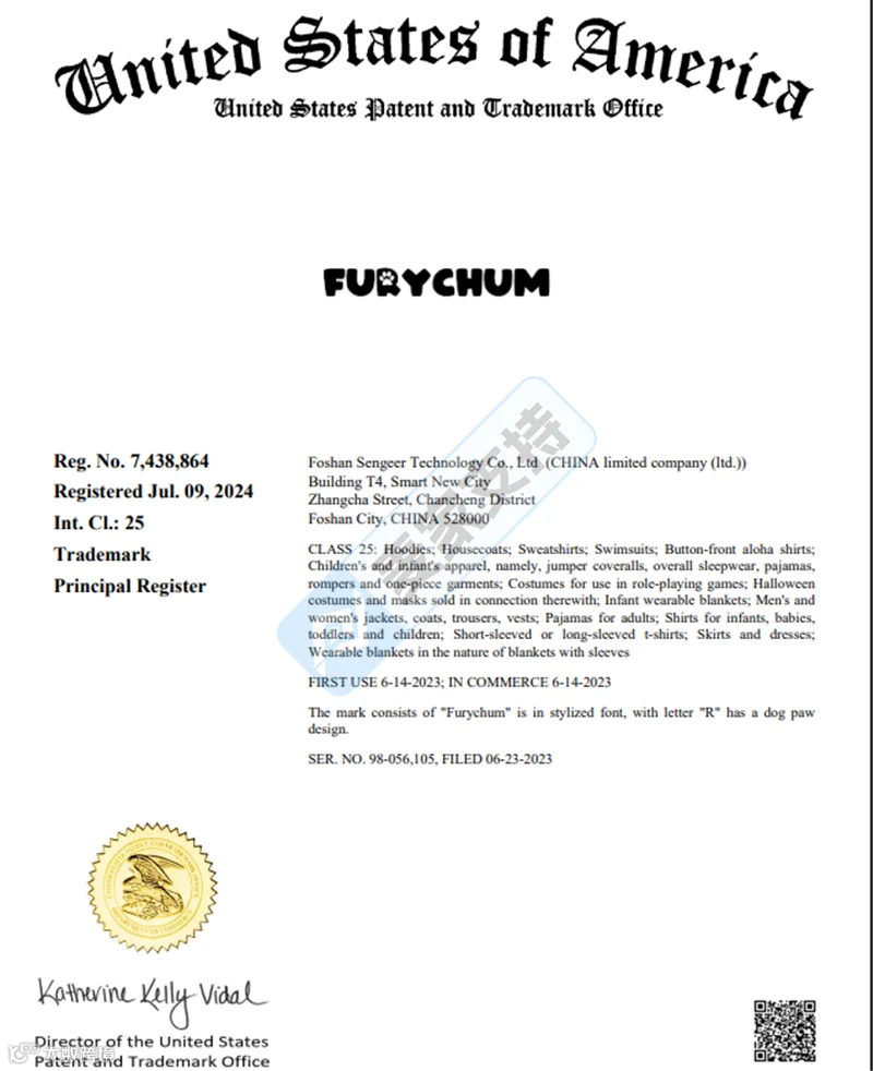 6-cv-01797|Furychum服饰商标发起新案,睡衣、童装及角色服卖家需自查"