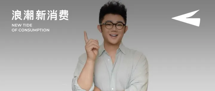 对话艺术家李东田：听劝的尽头是平庸，品牌要找到自己那颗「雀斑」