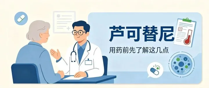 激素难治性急性GVHD，芦可替尼是最后的防线吗？最终随访数据公布：总缓解率、生存获益与长期安全性，一次说清！